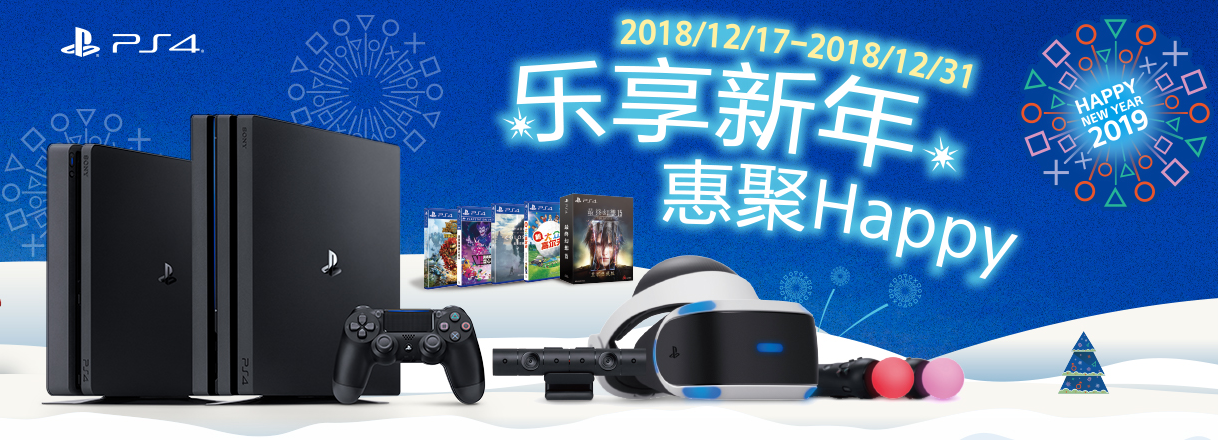 我想要ps4 19年全新攻略 选择与购买 知乎 我想要ps4 19年全新攻略 选择与购买 知乎