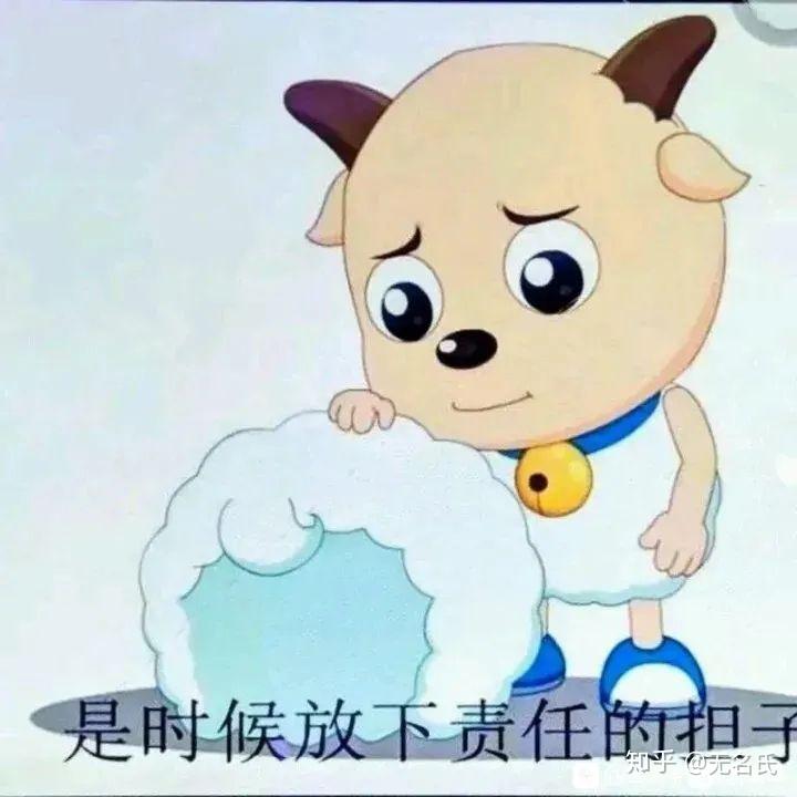 求喜羊羊摘下头套的表情图