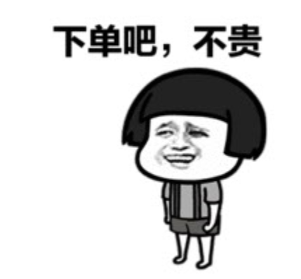 你见过哪些沙雕淘宝客服的表情包？ - 知乎