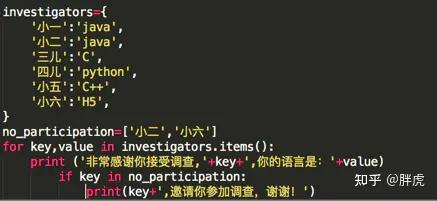 Python学习中遇到的问题以及总结 知乎