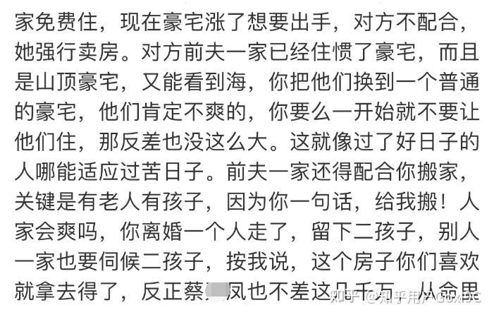 看完香港名媛碎尸案最新细节，我只有一句“卧槽…” 知乎