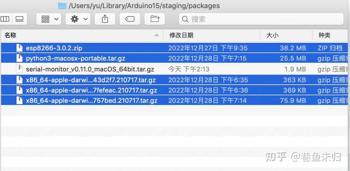 Mac arduino esp8266 