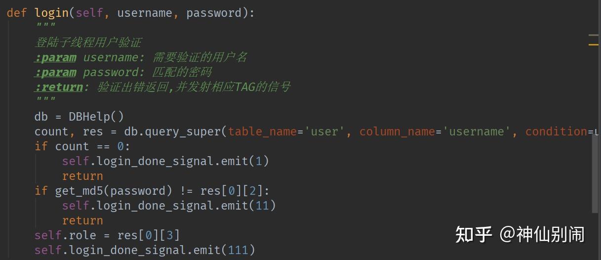 基于Python+MySQL编写的（WinForm）图书管理系统【100010099】 - 知乎