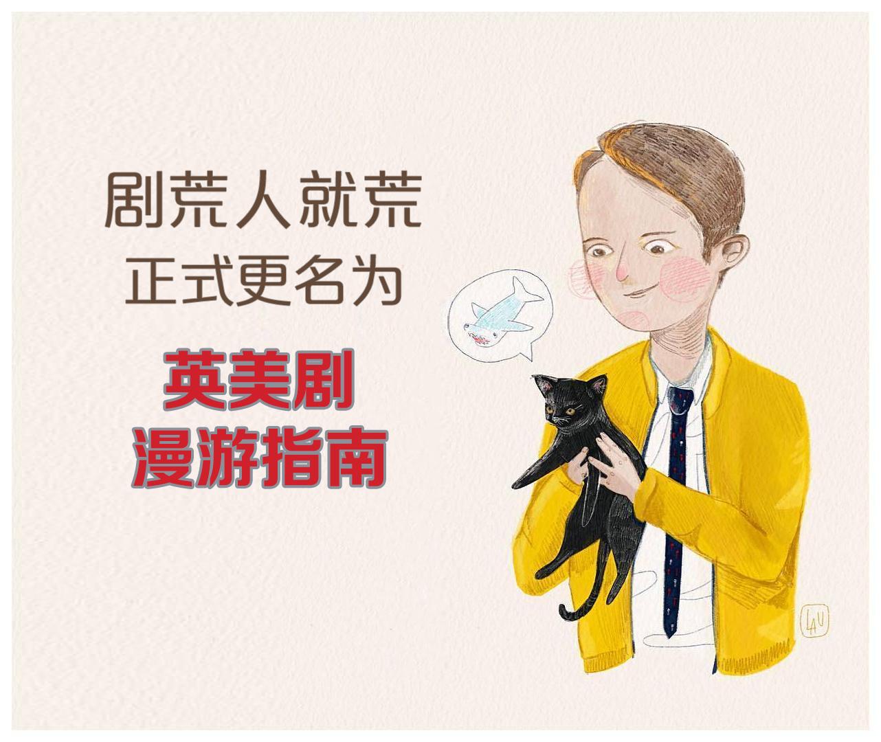 神剧「全能侦探社」回归，我们列出了58部必看剧，但它依然排第一 知乎