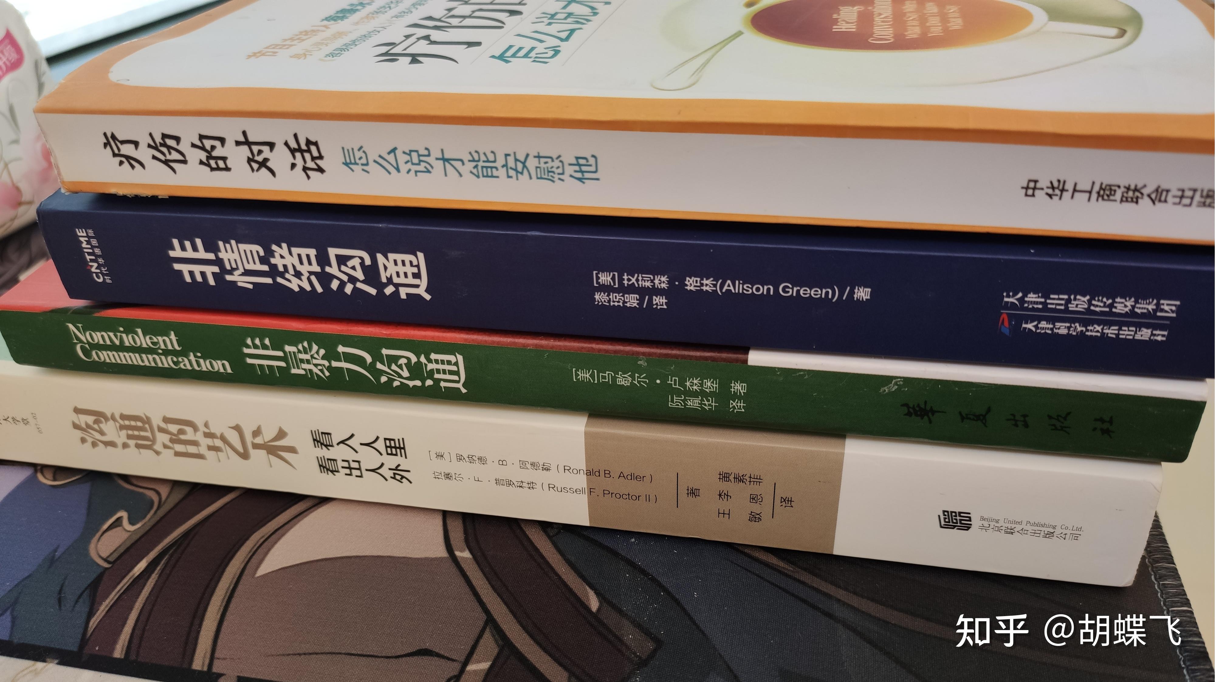 聊天情商高的对话,沟通的艺术：如何通过情商提升，建立更有效的对话