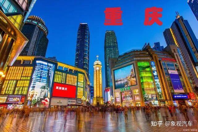 华为是最大功臣!中国汽车第一城,这次花落重庆