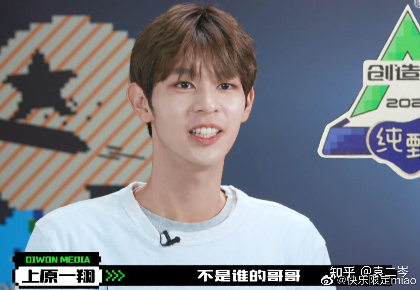 如何评价创造营2021第三期上原一翔组的霓虹甜心