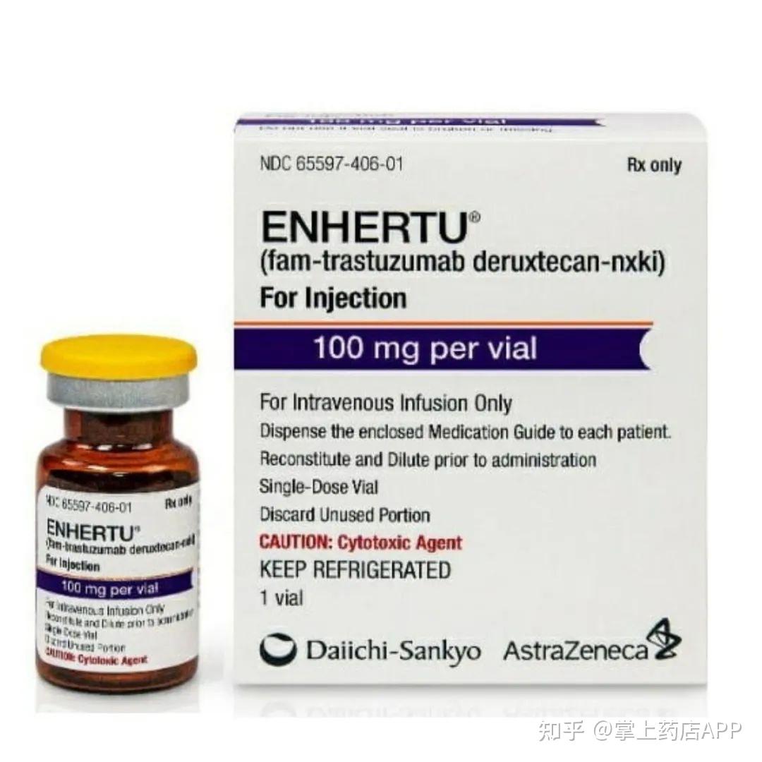 正式开卖最强adc德曲妥珠单抗优赫得03英文商品名enhertu中国售价