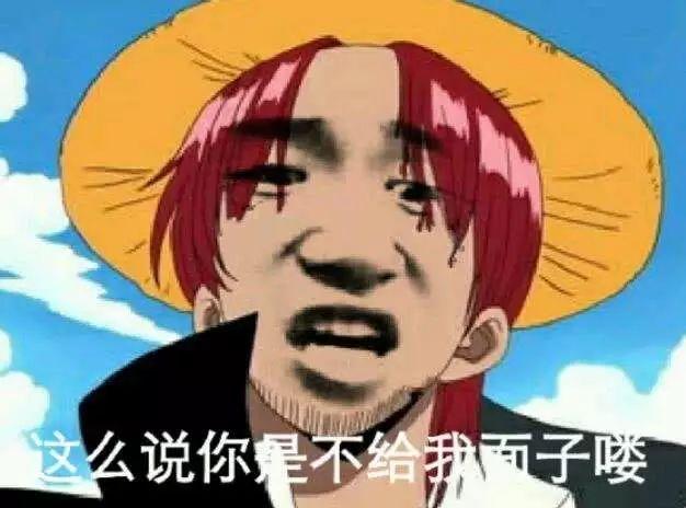 海贼王神级雕塑曝光红发这正脸一出来霸王色霸气都镇不住