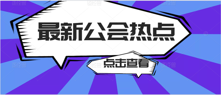 快手公会怎么创建？公会有什么用？，以下是几个不同风格的标题供你参考：，文艺风，- 《探寻快手公会创建之谜：它究竟有何独特作用？》，- 《快手公会创建之法与奇妙用途全解析》，实用风，- 《快手公会怎么创建？一文搞懂！附公会实用作用说明》，- 《快手公会创建步骤全指南：了解公会的多重作用》，活泼风，- 《嘿！快手公会咋创建呀？快来看看它的超有用之处！》，- 《快手公会创建攻略来啦！还有它那些意想不到的用处哟~》,快手公会怎么创建,快手公会有什么用,快手公会,快手账号,第1张