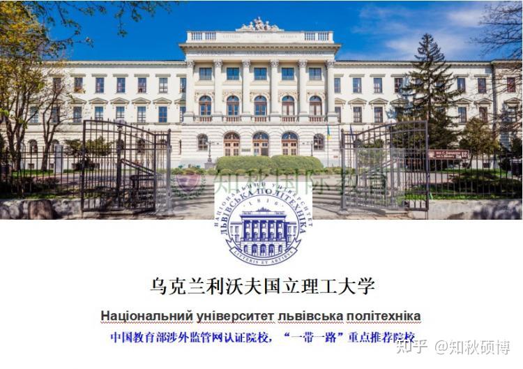 乌克兰留学费用一年大概多少人民币留学在线 乌克兰留学费用一年大概多少人民币留学在线