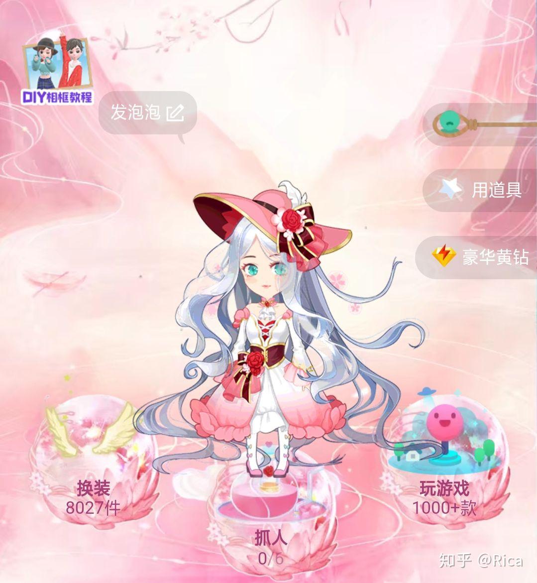 码一些qq厘米秀穿搭自娱自乐