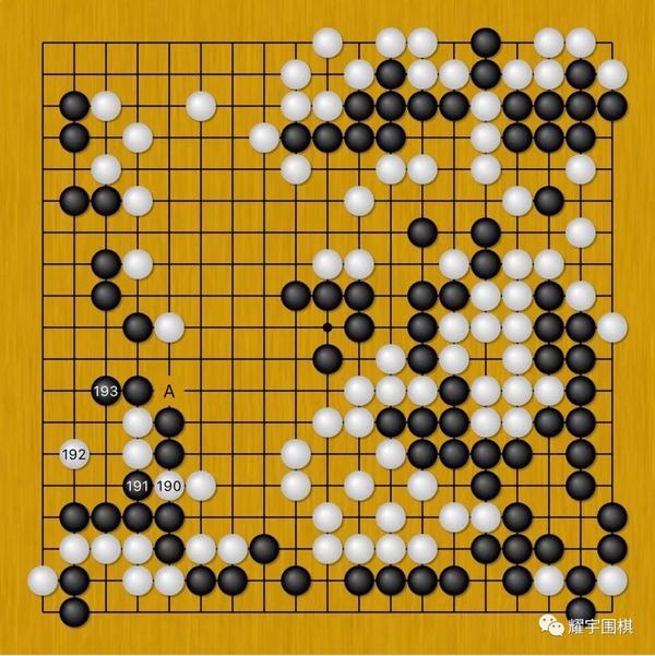 我和李昌镐的第三局(下):功亏一篑
