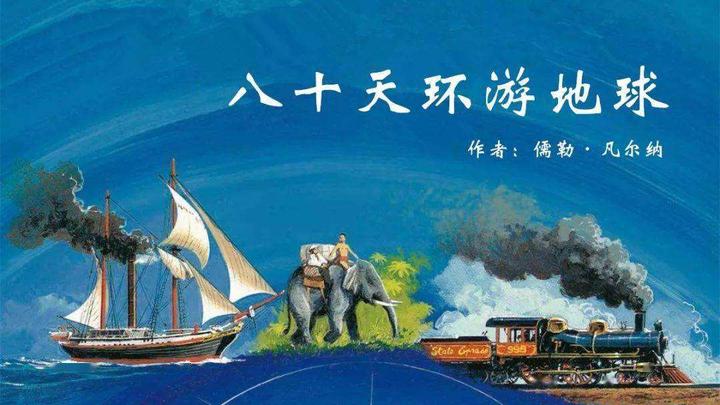 小学生必看的十大经典好书籍 - 知乎