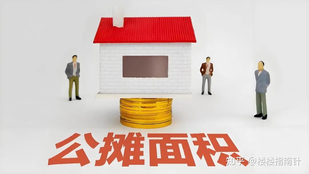 揭秘长沙房产真相！房价狂跌 + 0 公摊套路 + 断供潮，抄底还早！ - 知乎