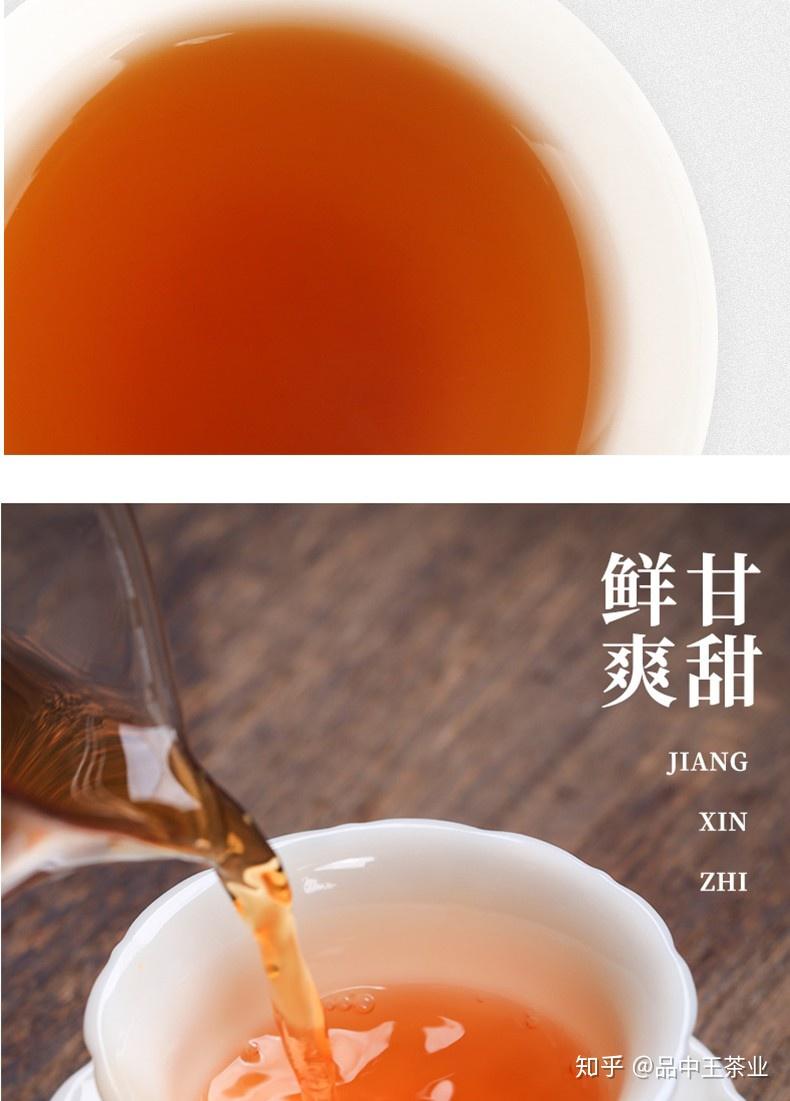 品中王精品推荐清幽有余的猪肉竹窠肉桂