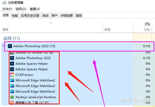 PS占用CPU过高怎么办?终极解决方法! - 知乎