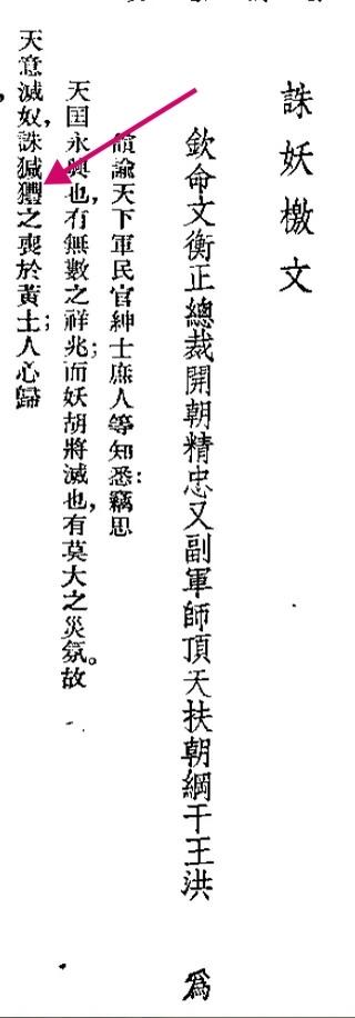 汉字字义 知乎