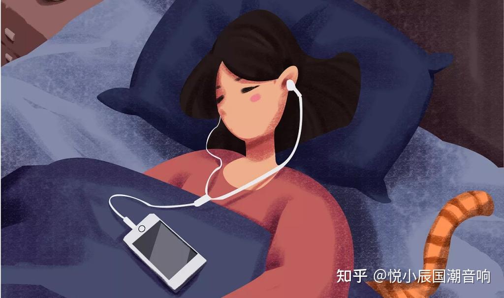 睡前听音乐,真的能助眠吗?