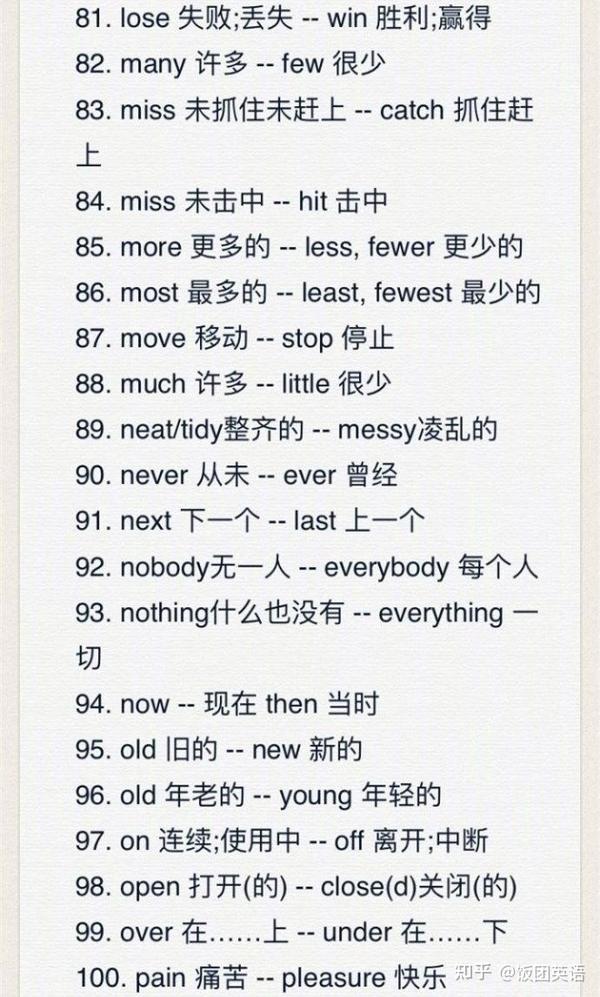 英语中常用的反义词 - 知乎