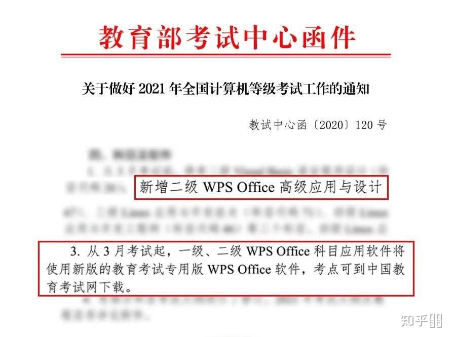 国产大象永久国WPS Office-支持多人在线编辑多种文档格式_WPS官方网站产大象永久