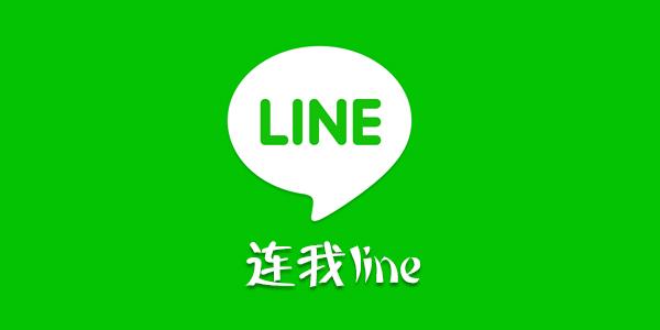Linme Line line是什么 - 知乎