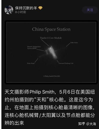 神舟十三號發射成功3名航天員順利進駐空間站駐留6個月會面臨哪些挑戰