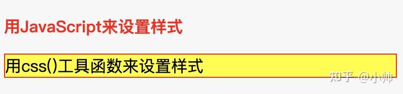 JS DOM 编程复习笔记 -- 操作style样式、class、getComputedStyle（十一） - 知乎