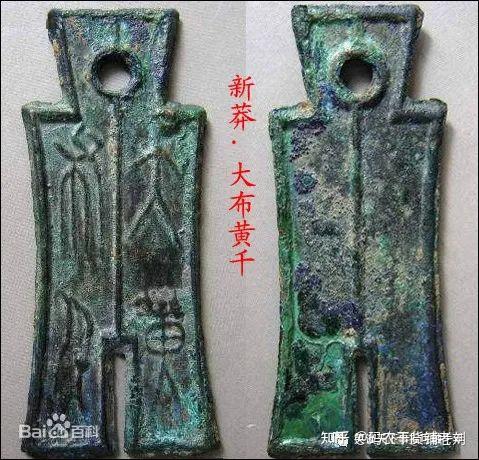 2586. 清朝 10年 5-A 大布 黄千 刀弊 オンライン最低価格