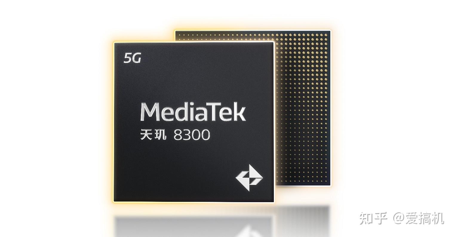 猛踩牙膏管天玑8300发布cpu提升20gpu超越骁龙8