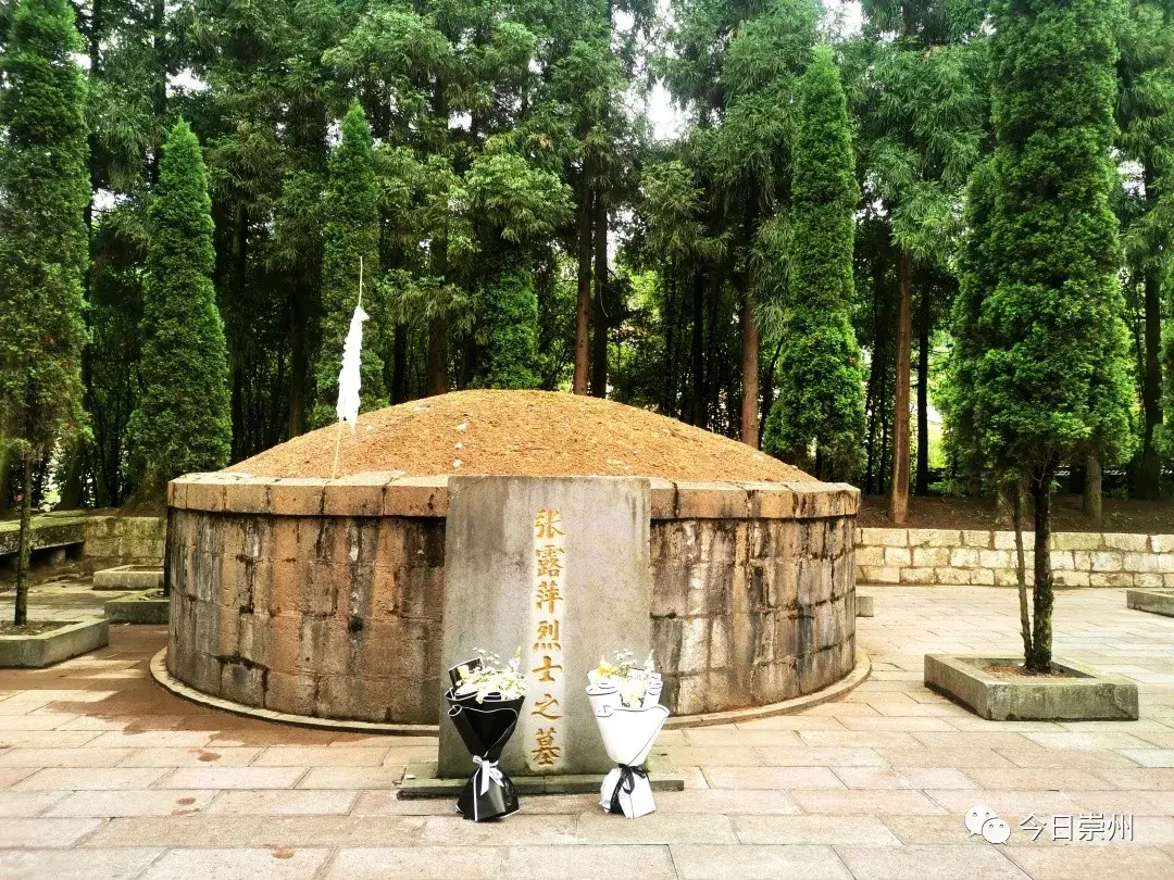 张露萍等七烈士就长眠在距离息烽县城三公里的快活岭.