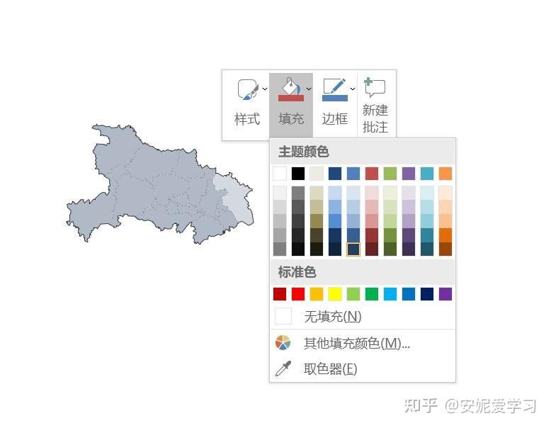 ppt地图区域填充颜色图片