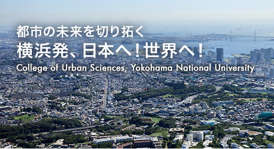 学部入试l 横滨国立大学建筑学科保姆级合格指南 知乎