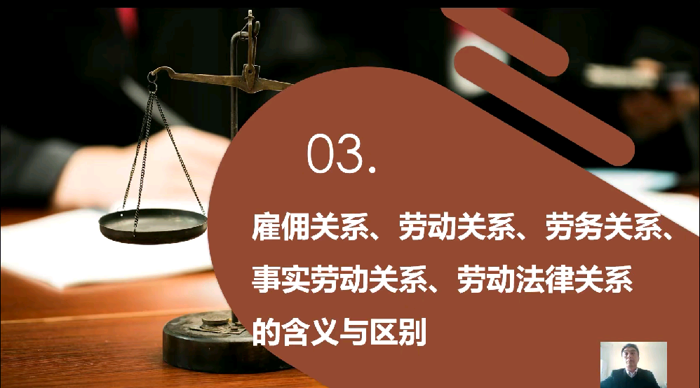 劳动与劳务合同有什么区别
