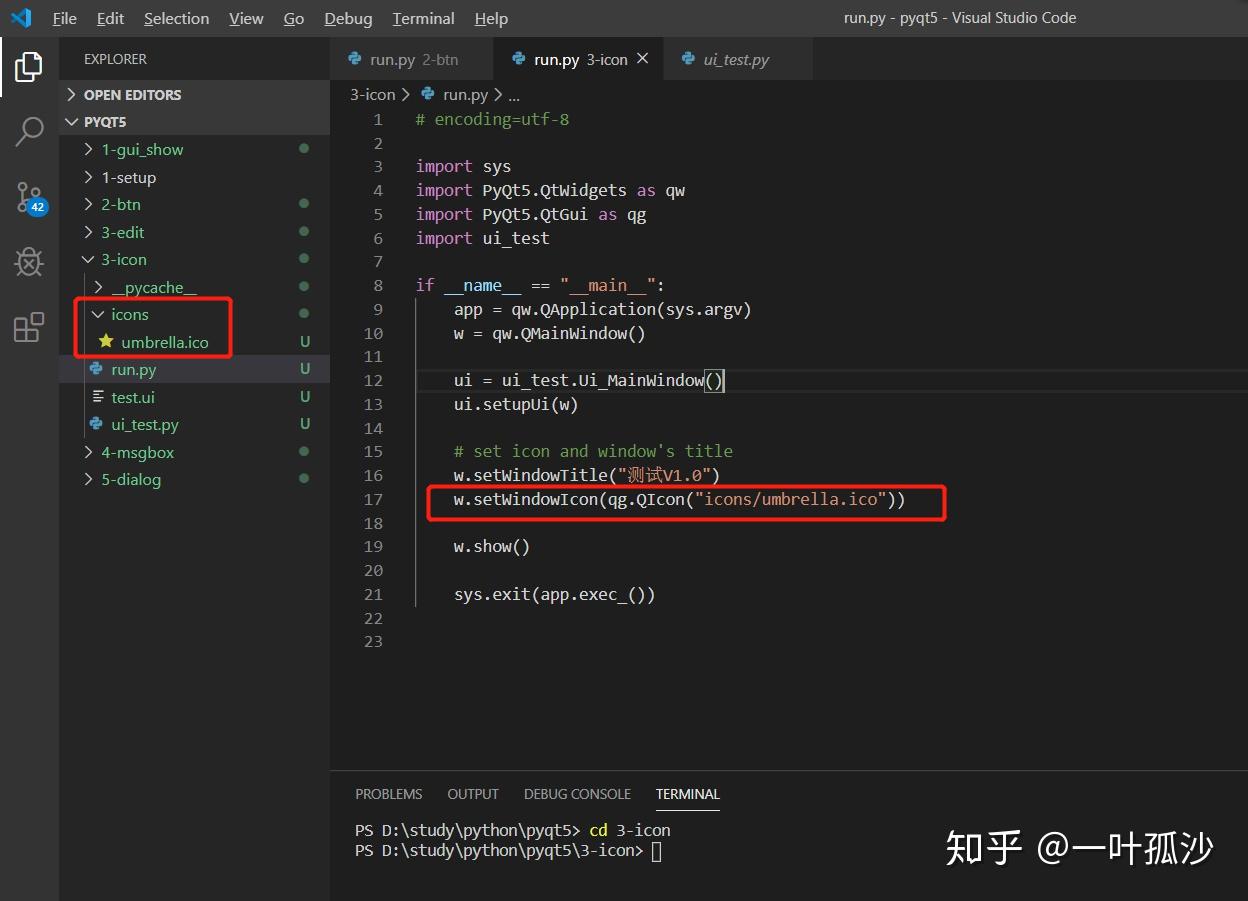 PyQt5快速上手基础篇3-设置窗口标题和图标 - 知乎