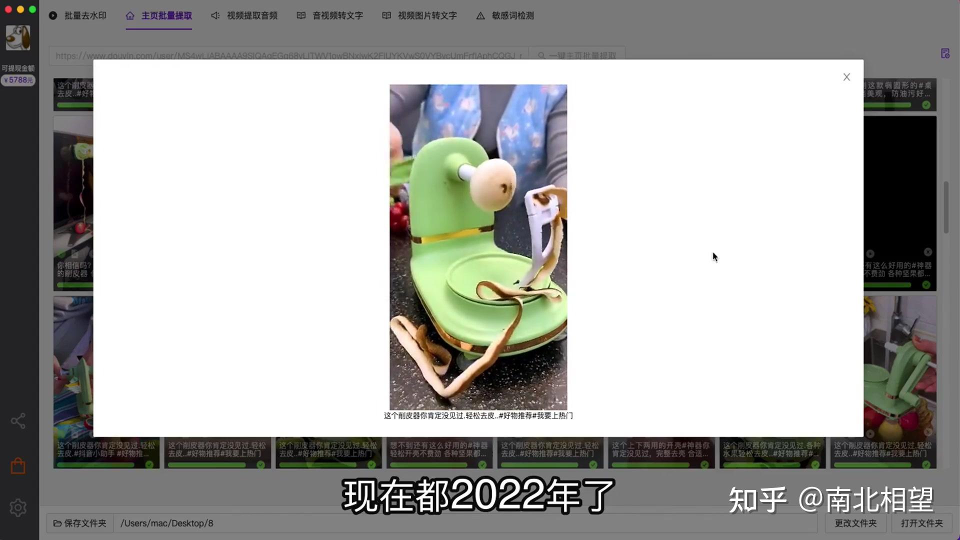 视频流量无痕追踪方法 (视频流量是什么意思啊)-初仟社区