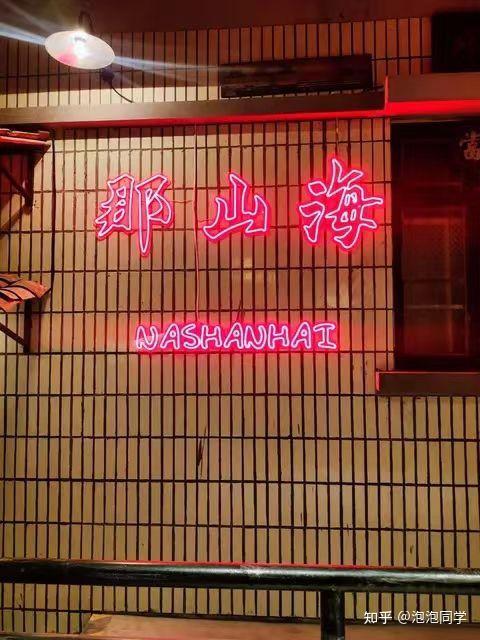 日照超详细旅游攻略，少走一半冤枉路 - 知乎