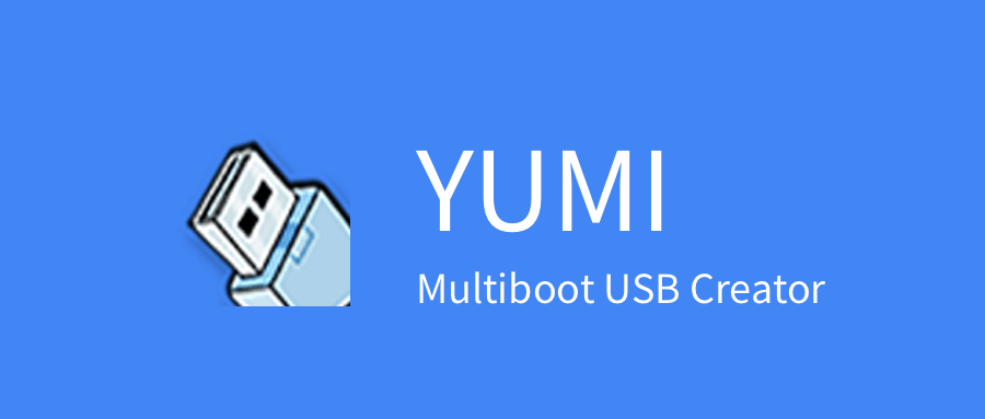 yumi做多系统usb启动盘