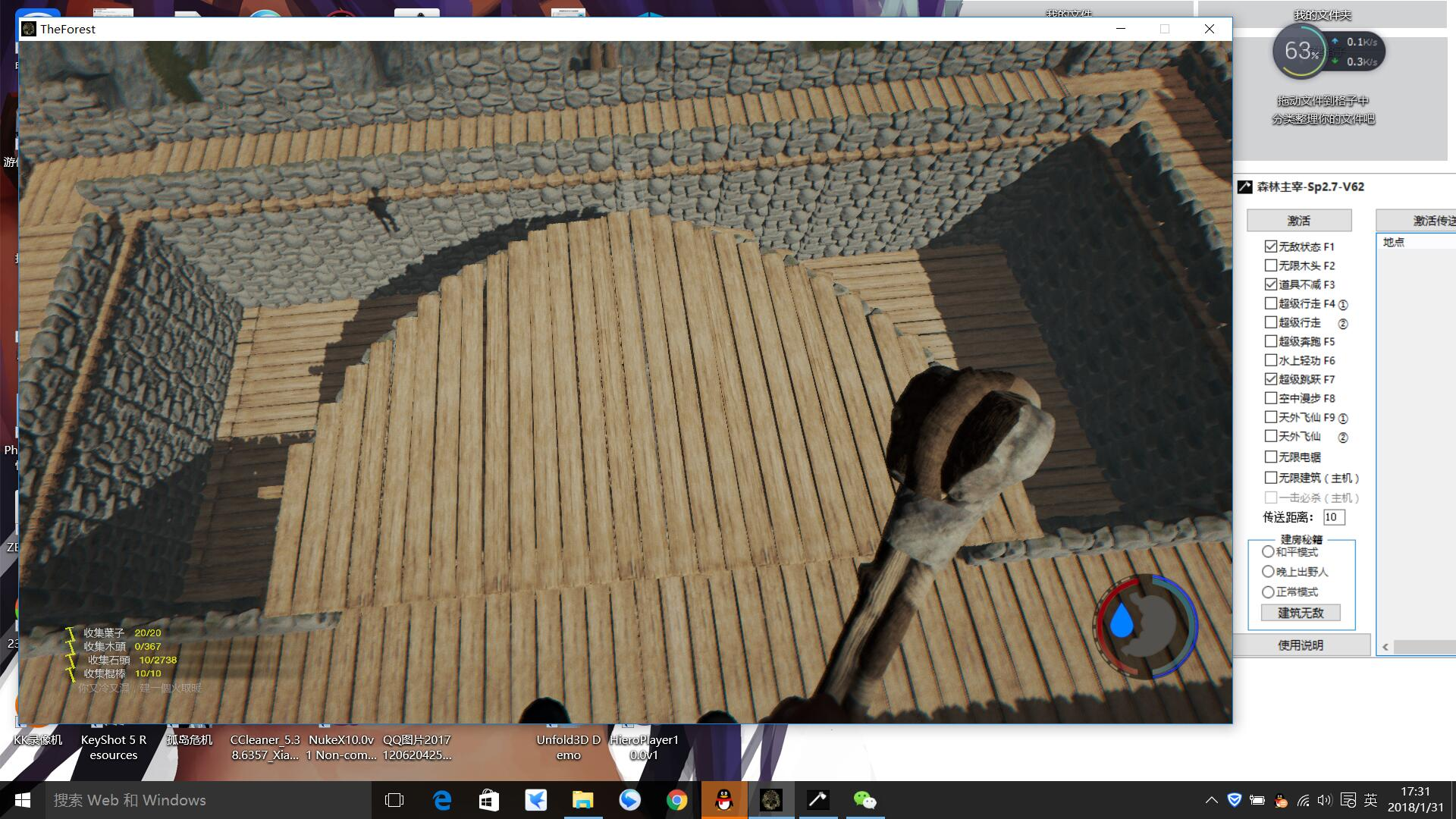 迷失森林圆型建筑教程