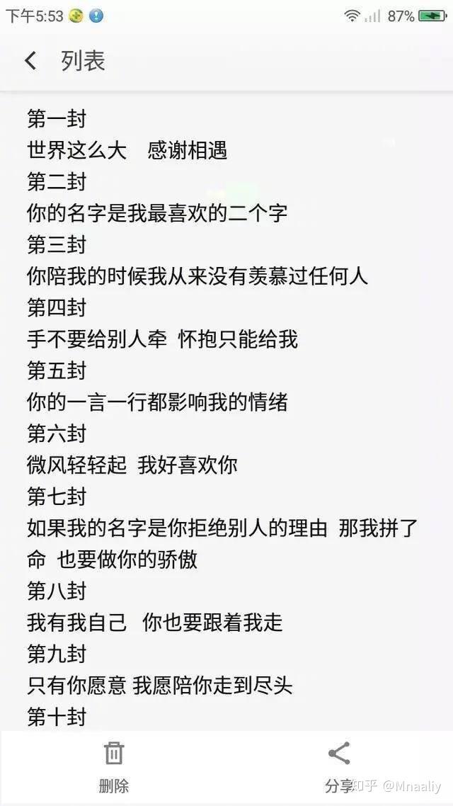 有哪些怪可爱的土味情话让你幸福感倍增
