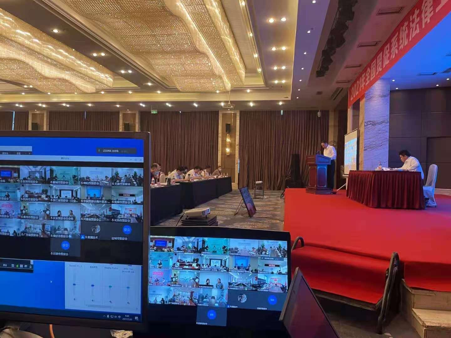 会议直播是什么