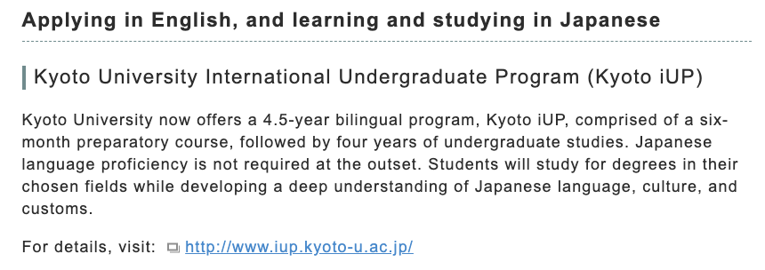 最全日本SGU项目总结！不需要日语就可以申请日本留学！！ - 知乎