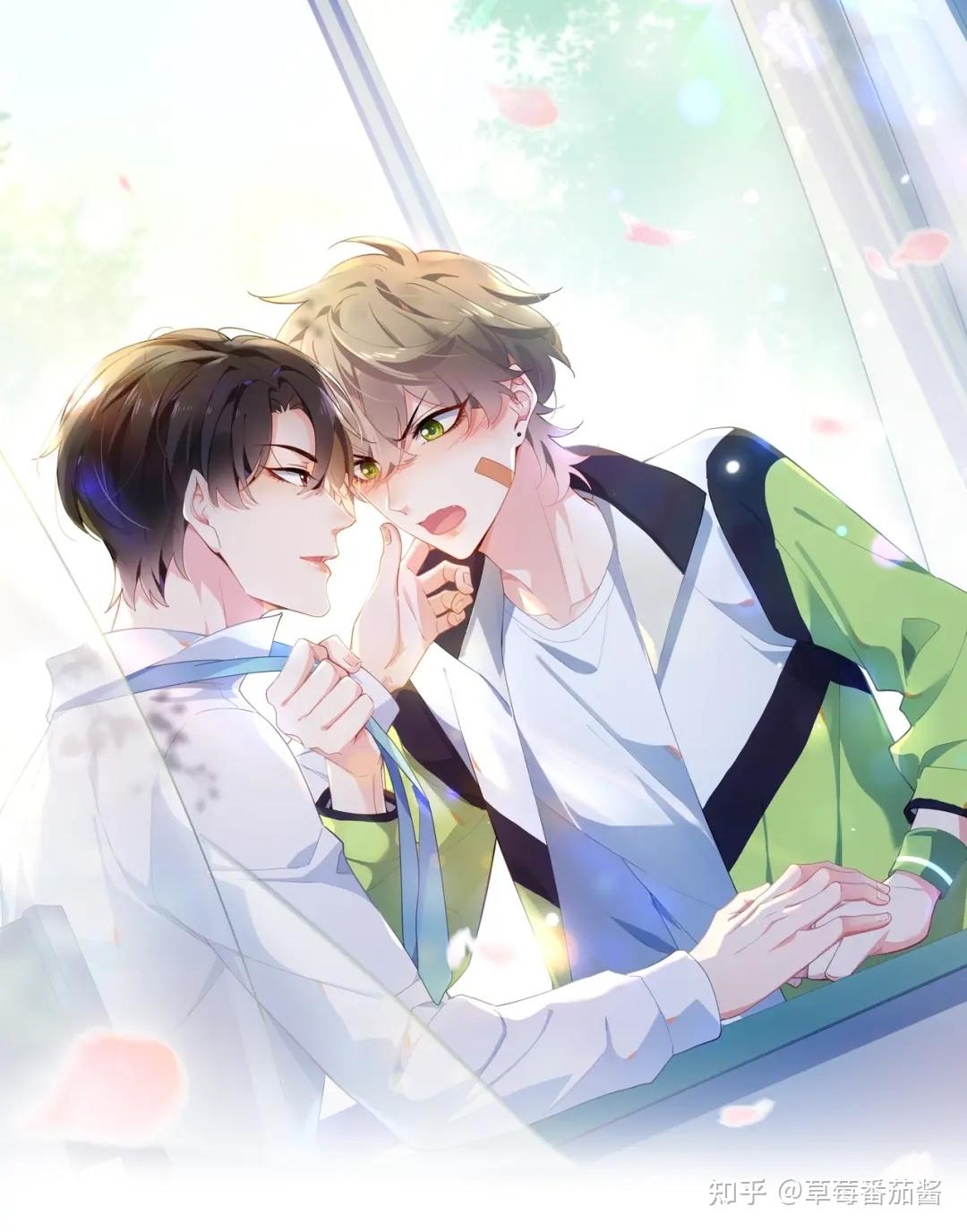 快看漫画有没有什么好看的原耽? - 知乎