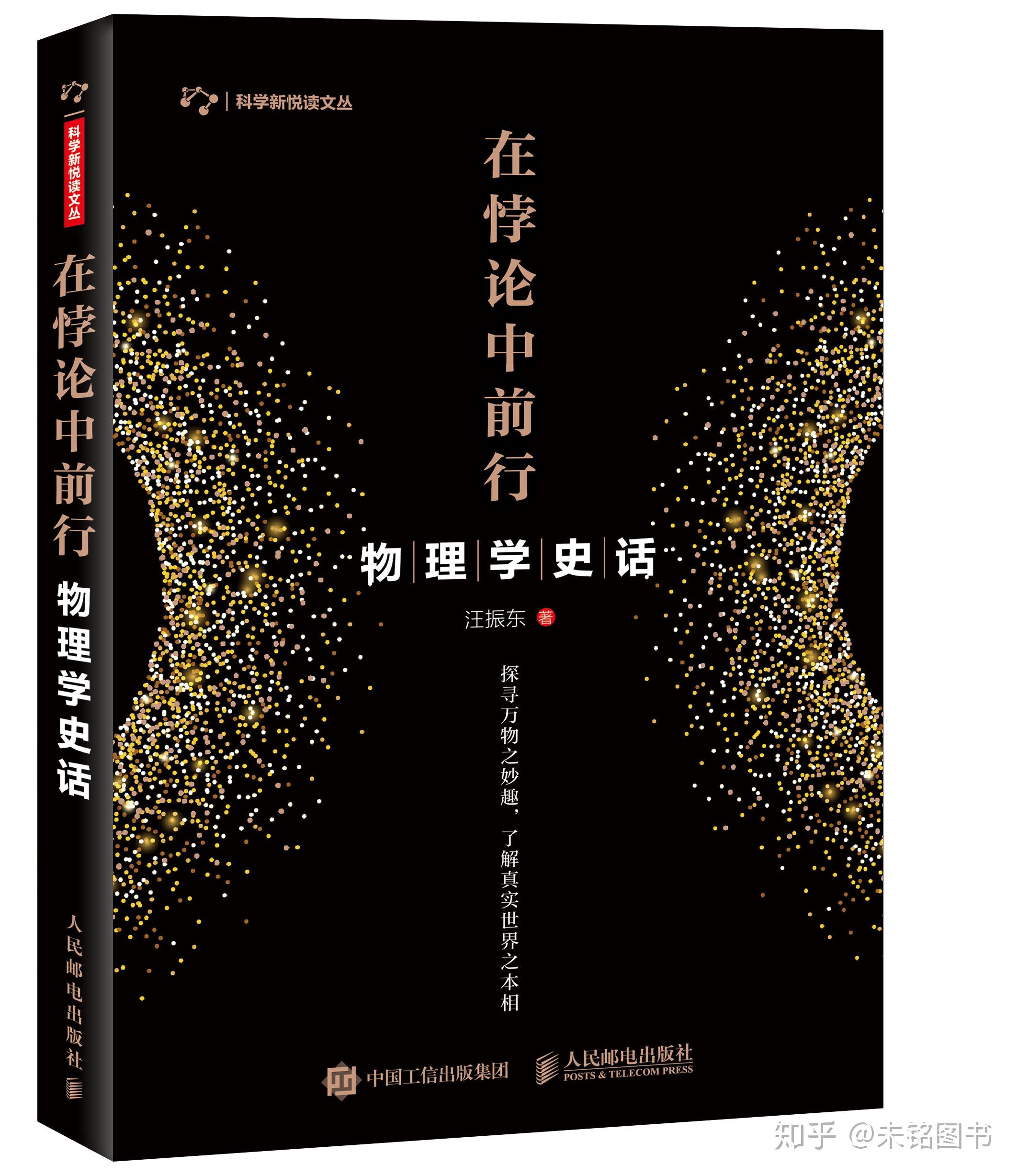 如何出版一本书?