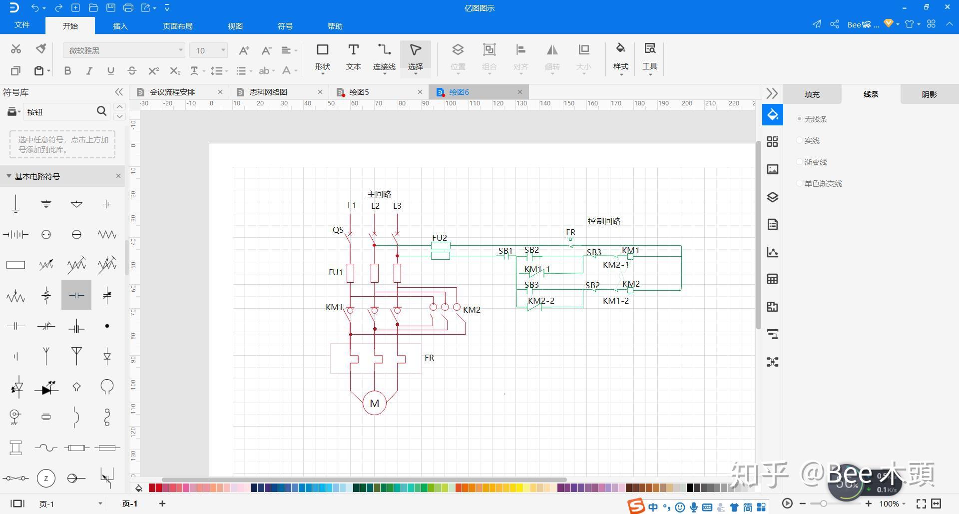 用哪款软件画电路图最方便