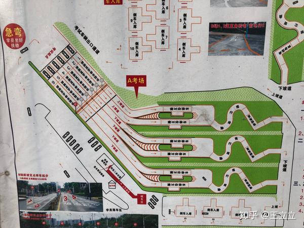 2018年5月17日岑村a场科目二考试通过小记