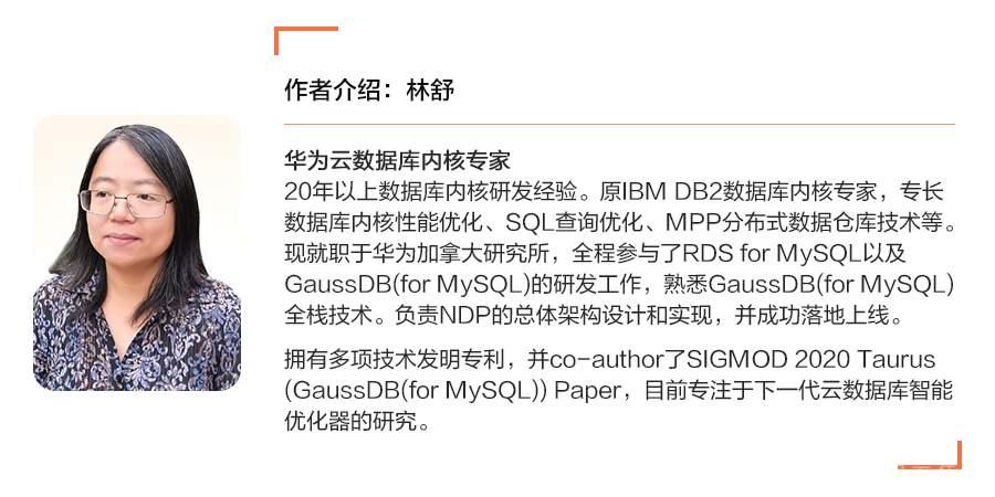 NDPQ(NDP+PQ),定义分布式数据库新方向 NDPQ(NDP+PQ),定义分布式数据库新方向