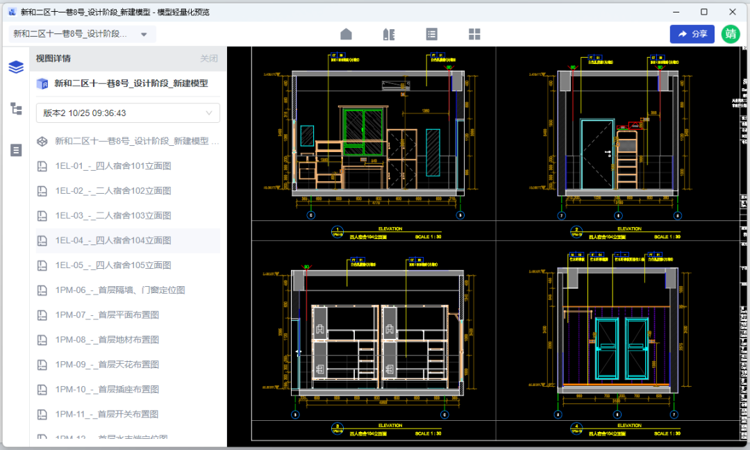 BIM深化协同案例 | 用BIM重新定义室内设计 - 知乎
