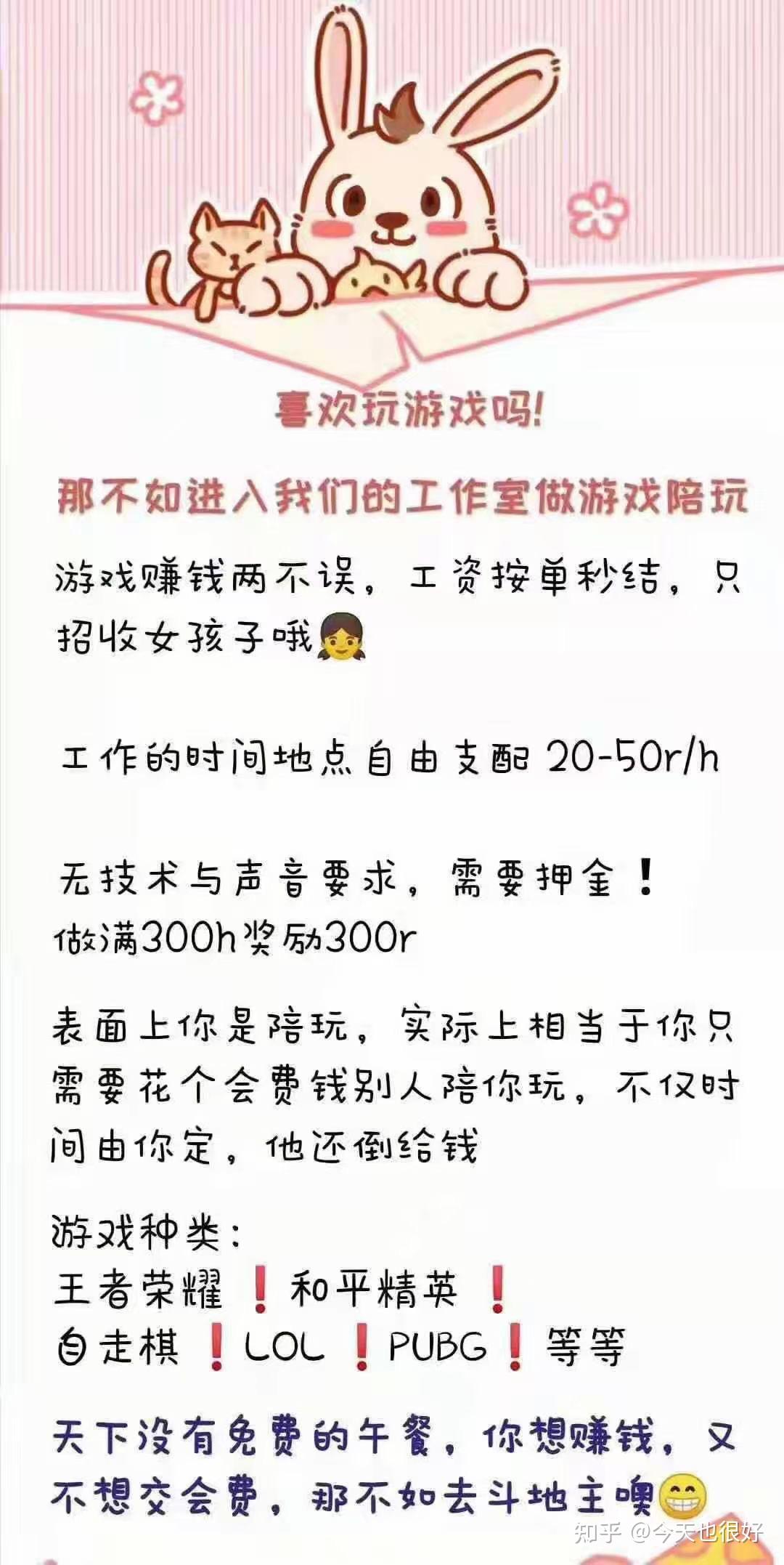 比心上接单说什么好(比心接单应该说些什么)