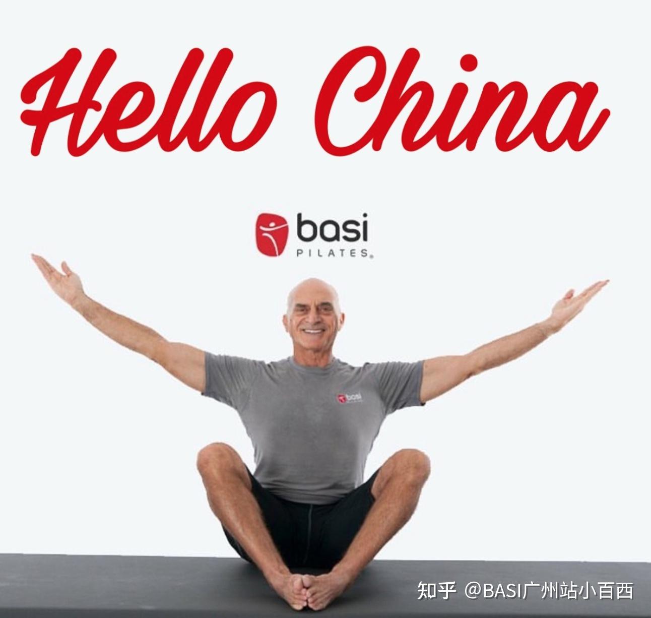 2分钟带你了解basipilates发展史